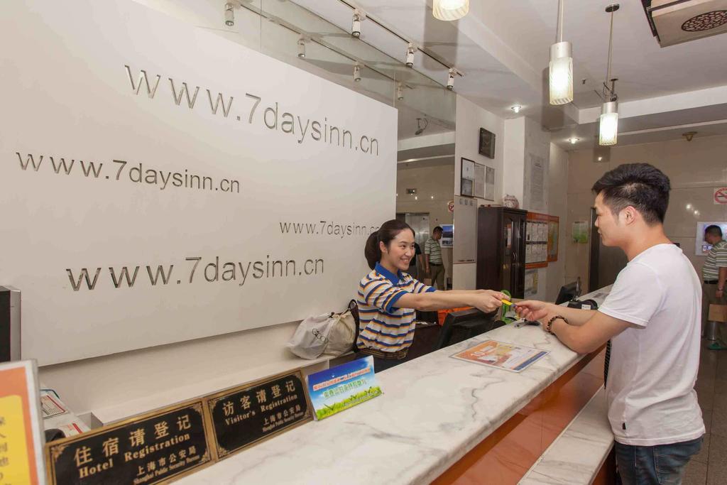 7Days Inn Chongqing Daxigou Renhe Street Екстер'єр фото